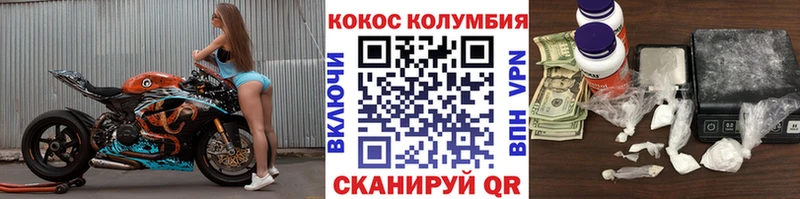 Кокаин Перу  магазин  наркотиков  Кизилюрт 