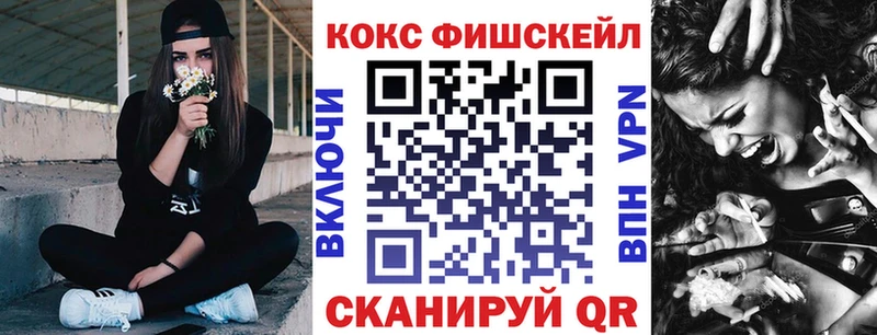 COCAIN Перу Кизилюрт