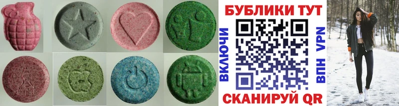 Экстази диски  Кизилюрт 