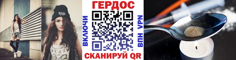 как найти   гидра ССЫЛКА  Героин белый  Кизилюрт 