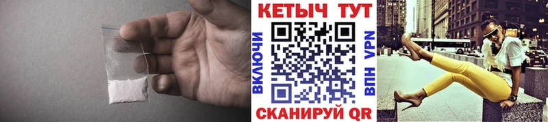 КЕТАМИН ketamine  Кизилюрт 