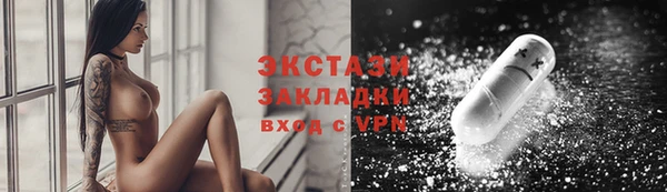 синтетический гашиш Абдулино