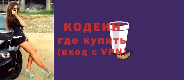 марихуана Гусиноозёрск