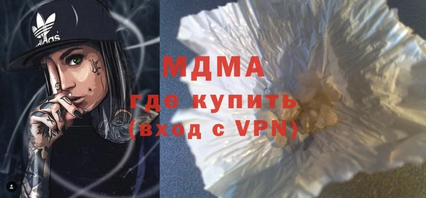 ПСИЛОЦИБИНОВЫЕ ГРИБЫ Алзамай