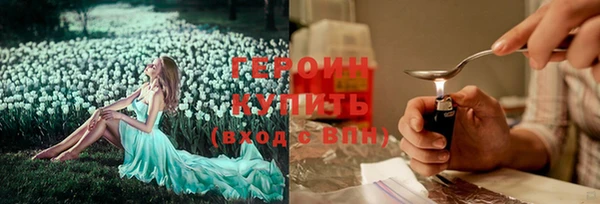 ПСИЛОЦИБИНОВЫЕ ГРИБЫ Алзамай