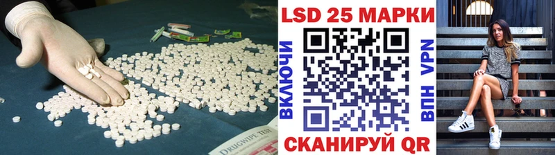 купить наркотики сайты  Кизилюрт  ОМГ ОМГ как зайти  Лсд 25 экстази кислота 