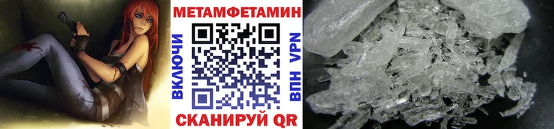 Метамфетамин Methamphetamine Кизилюрт