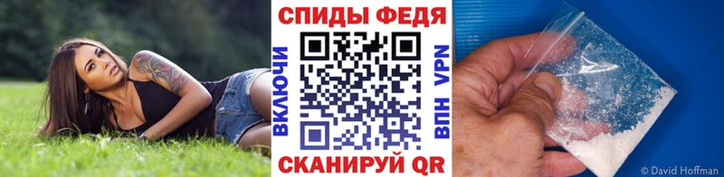 Метамфетамин пудра  Кизилюрт 