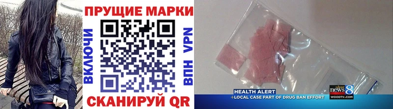 Наркотические марки 1,5мг где можно купить наркотик Кизилюрт